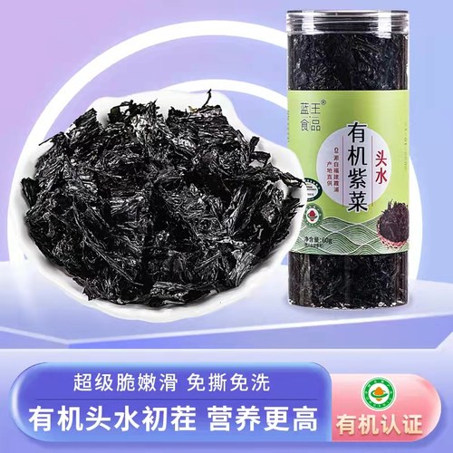 猫侠头水紫菜无沙免洗很嫩滑