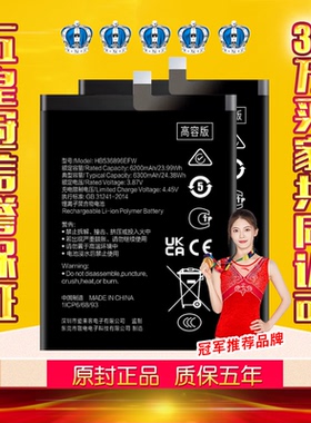 适用于华为畅享70电池70S原装70Z正品GFY/FGD/MGA-AL40大容量电板