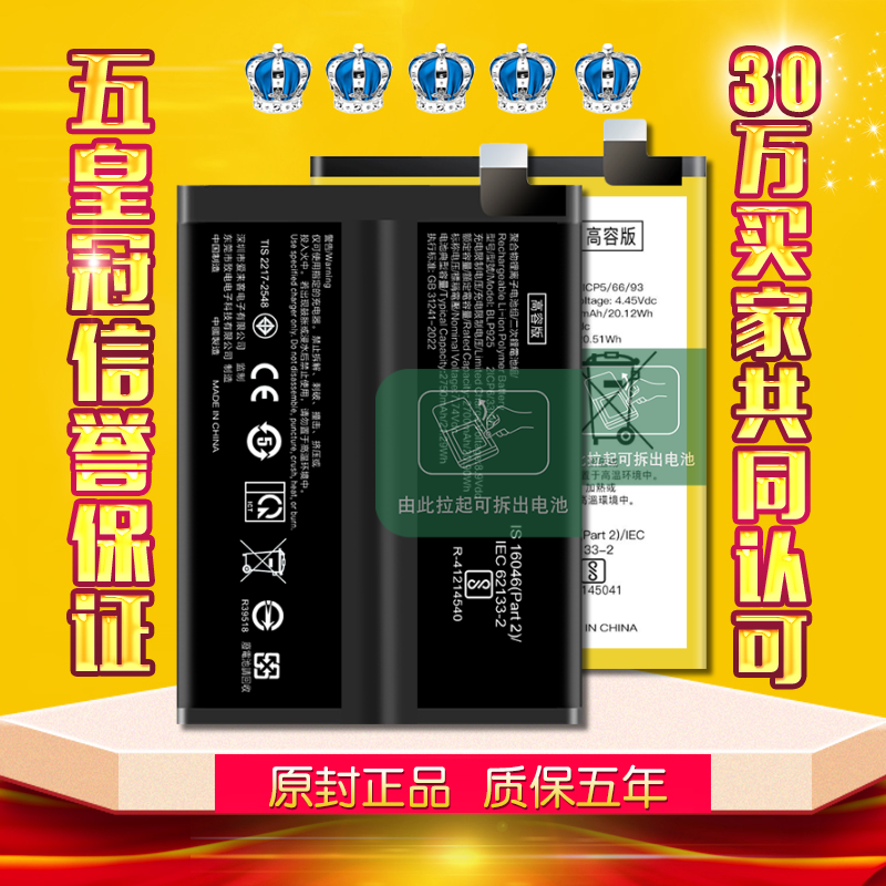 oppok10电池K10X原装活力版正品