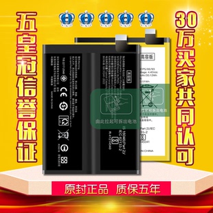 适用于oppok10电池K10X原装活力版正品K10Pro大容量内置手机电板B