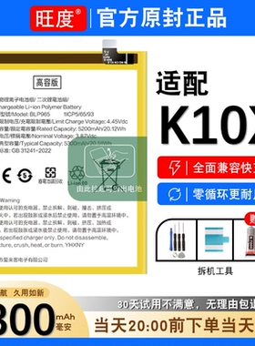 适用于oppok10x电池原装K10X正品PGGM10大容量内置电板BLP965