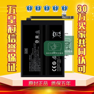 适用OPPO K9电池K9Pro大容量K9X手机K9S九电板oppok9旺度原厂原装