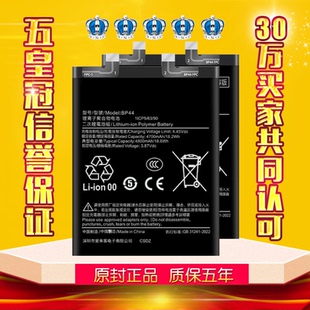 适用于小米Civi3电池civi4Pro原装civi2正品CIVI1s大容量手机电板