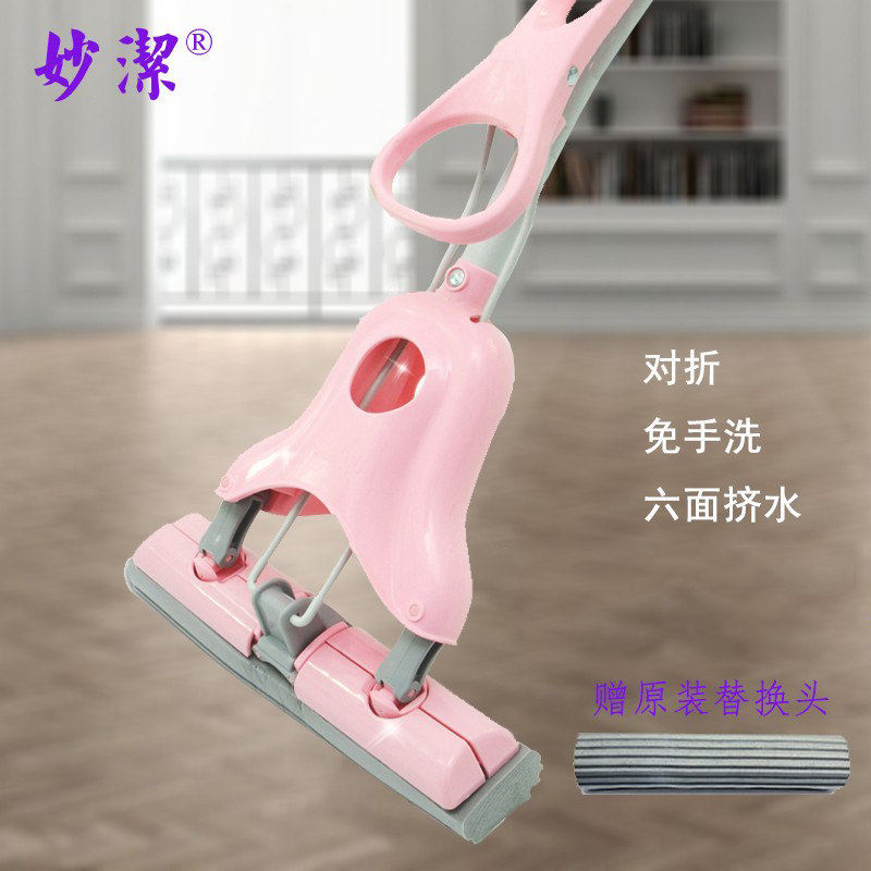 妙洁 免手洗胶棉对折海绵拖把  地板卫生间家用均可用
