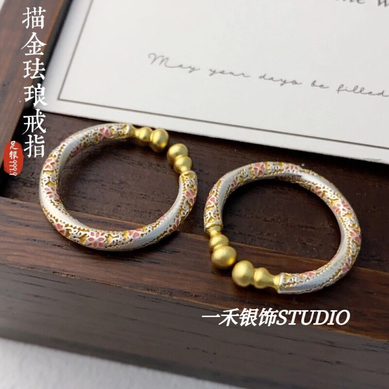描金珐琅樱花葫芦开口银戒指
