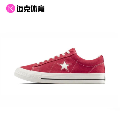 ConverseOneStar95休闲板鞋
