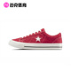 A14711C Converse A15097C 百搭复古男女低帮休闲板鞋 One Star