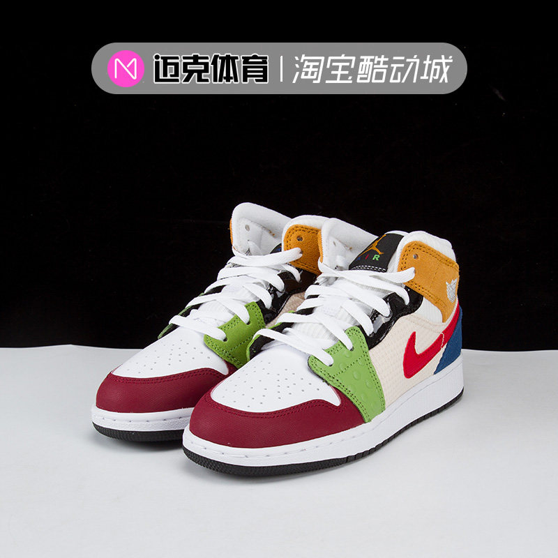 AirJordan1Mid中帮休闲篮球鞋