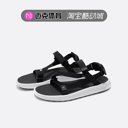 NewBalance防滑透气沙滩凉鞋