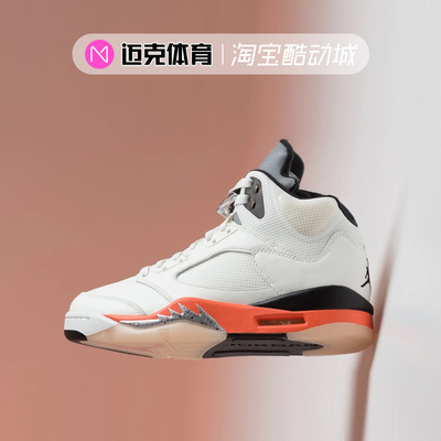 AirJordan5黑蓝赛车蓝篮球鞋