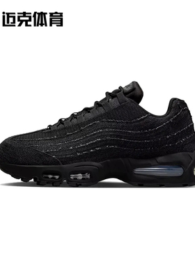Levi's x Nike Air Max 95 黑色低帮运动休闲跑步鞋HM4743-001