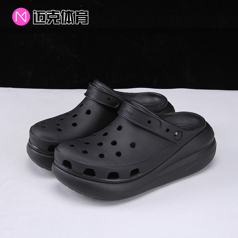 Crocs卡骆驰洞洞鞋沙滩鞋