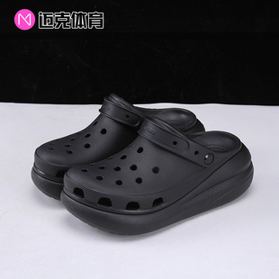 Crocs卡骆驰 经典泡芙Clog洞洞鞋沙滩鞋男女包头拖鞋207521-001