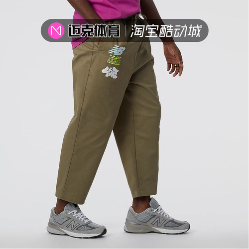 休闲长裤卫衣短袖NEWBALANCE