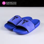 Kobe Offcourt时尚 舒适男女运动休闲一字拖鞋 Nike耐克 IM1389 500