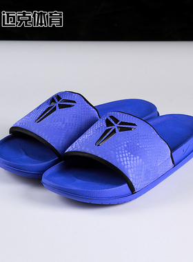 Nike耐克 Kobe Offcourt时尚舒适男女运动休闲一字拖鞋IM1389-500