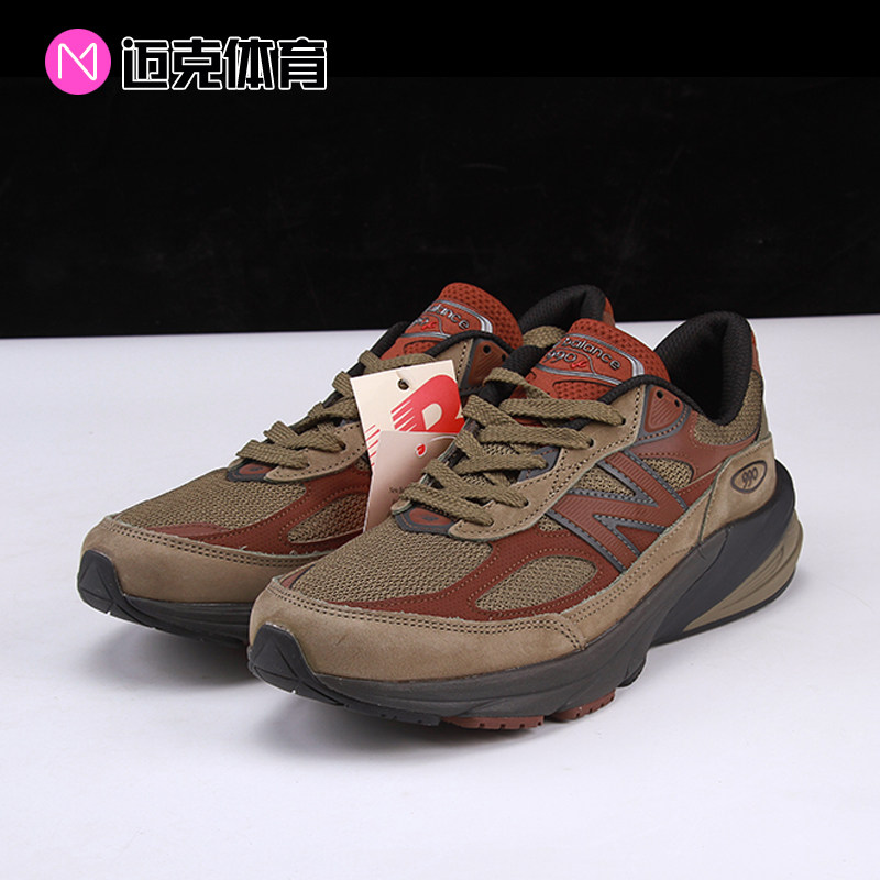 NewBalance运动休闲跑步鞋