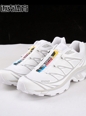 Salomon XT-6 萨洛蒙冰川透气轻便运动休闲跑鞋412529