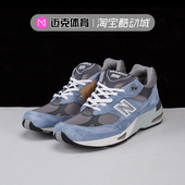 Balance 991系列 低帮复古休闲跑步鞋 New W991PGG W991BGG