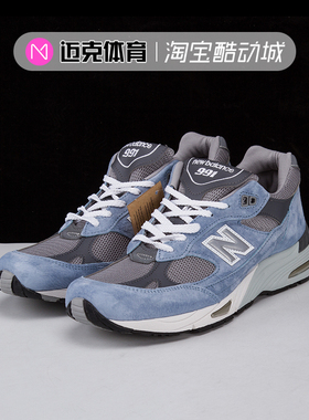 New Balance 991系列  低帮复古休闲跑步鞋 W991PGG/W991BGG