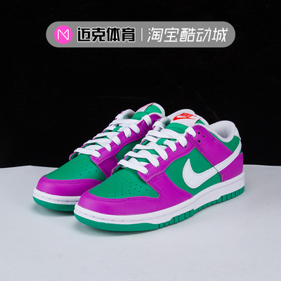 Nike女款低帮休闲板鞋