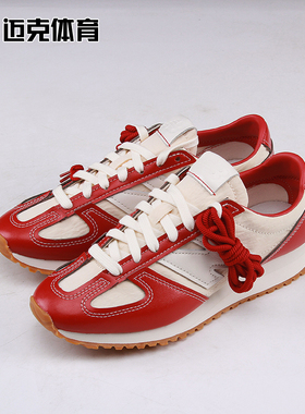 New Balance NB 471 niko and...合作款 生活休闲鞋U4715IR