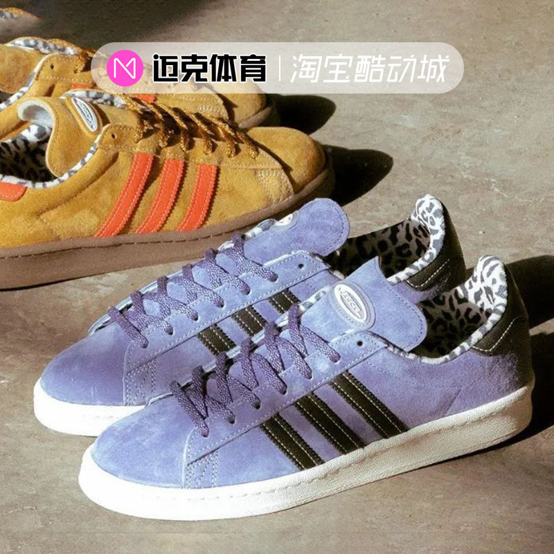 男女运动休闲板鞋Adidas