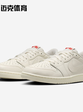 NikeAJ1时尚低帮复古篮球鞋
