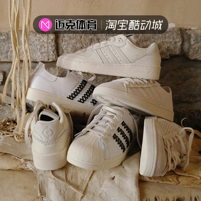 Adidas工艺限定系列休闲滑板鞋