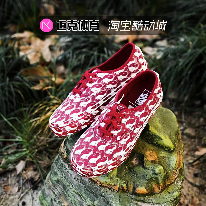 低帮板鞋Vans红蛇纹系带女