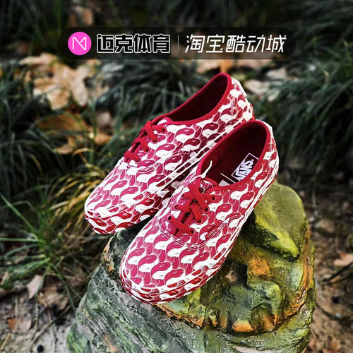 低帮板鞋Vans红蛇纹系带女