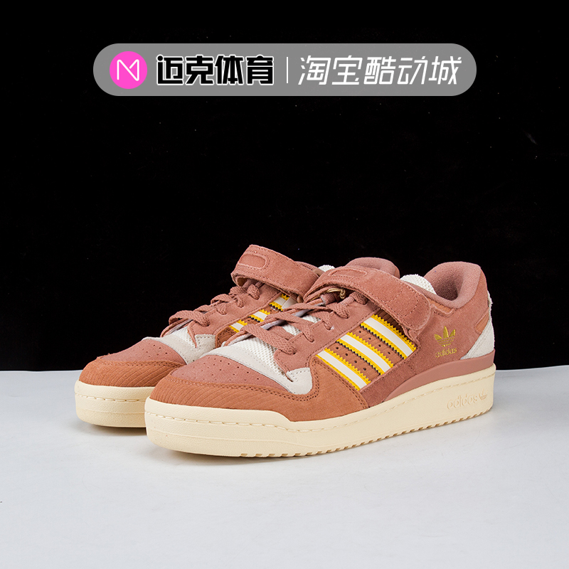 Adidas低帮运动休闲板鞋