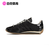 COUNTRY 百搭复古运动休闲板鞋 Adidas SFTM 时尚 JH9010 JH9011