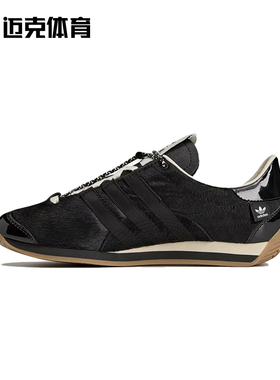 Adidas COUNTRY OG SFTM 时尚百搭复古运动休闲板鞋JH9010 JH9011