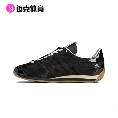 运动休闲板鞋Adidas低帮
