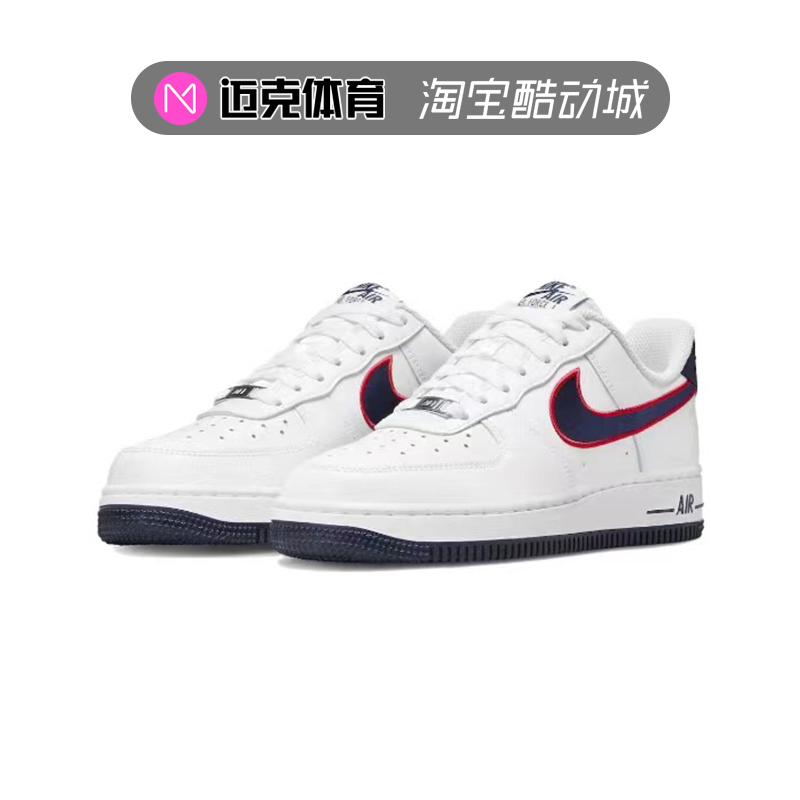 Nik空军一号低帮休闲板鞋