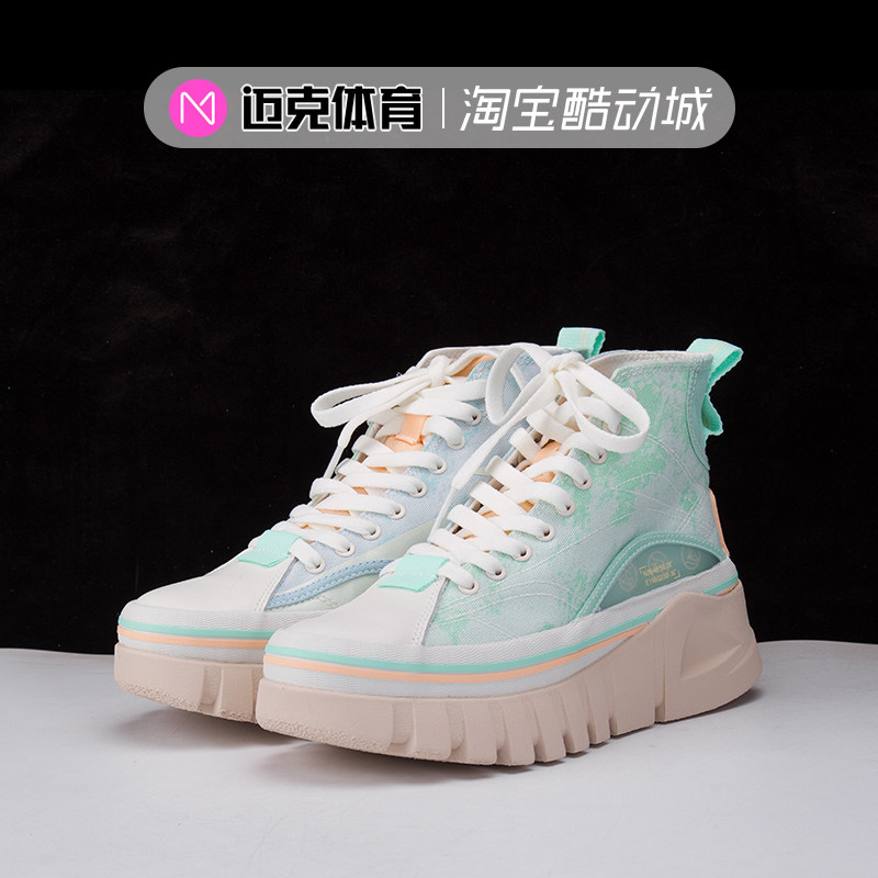 迈克体育 中国李宁 惟吾 BOOT 女子高帮潮流运动休闲鞋 AZGS004-1
