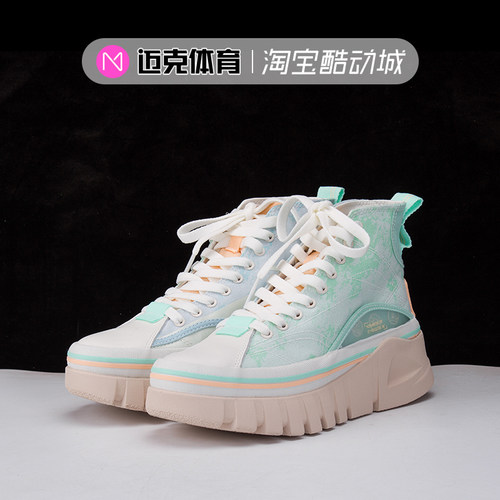 中国李宁惟吾BOOT休闲鞋