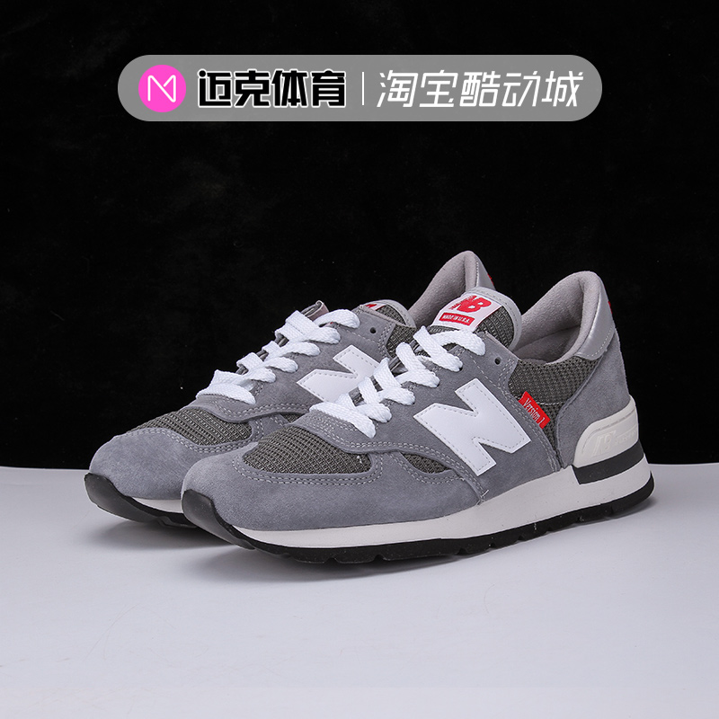 NewBalance40周年限量烟灰跑鞋