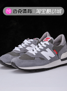 New Balance NB990 V1 复古低帮运动休闲跑步鞋 M990VS1
