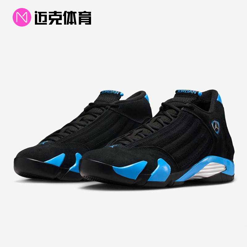 Jordan Air Jordan 14 Retro 百搭复古篮球鞋 487471-007
