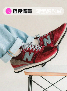 New Balance NB730英产男酒红休闲复古跑步鞋M730UKF/GWK