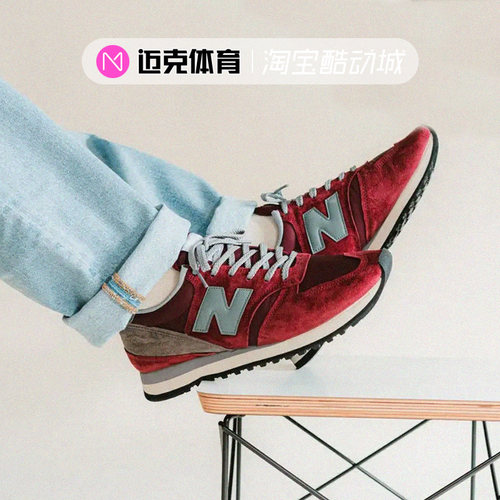NewBalance40周年款复古跑步鞋