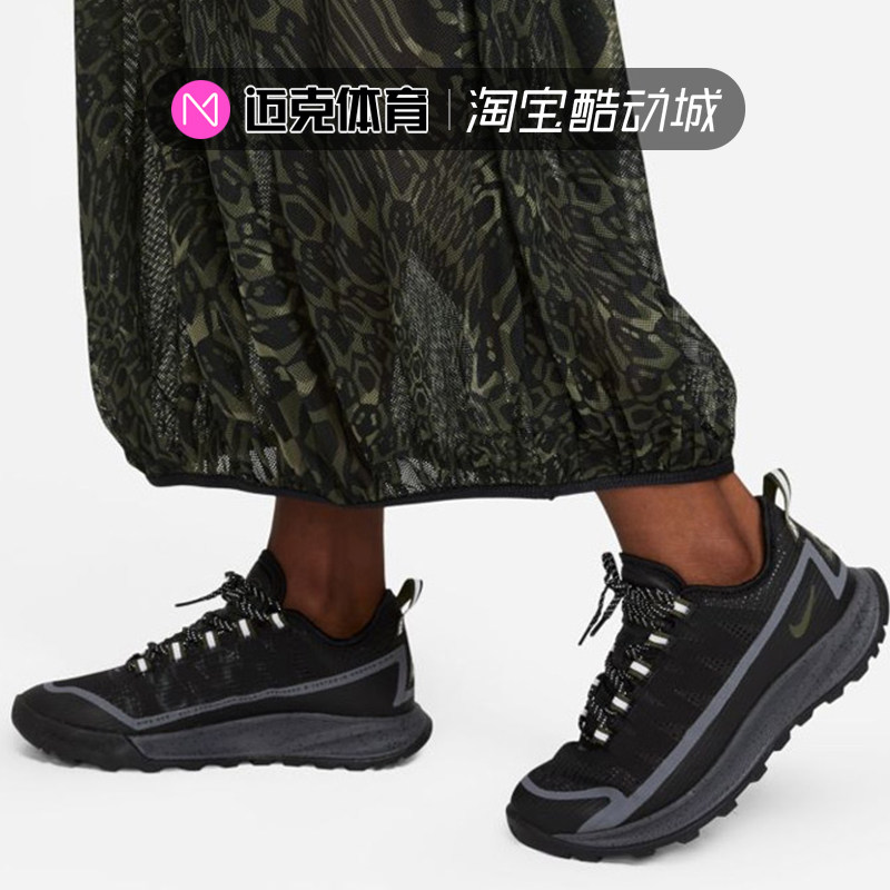 Nike ACG Dri-FIT "Happy Arachnid" 迷彩户外网眼裙 DB4106-355