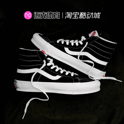 VANS OG SK8-Hi LX 安纳海姆 麂皮面高帮男女休闲板鞋VN0A4BVBOIU