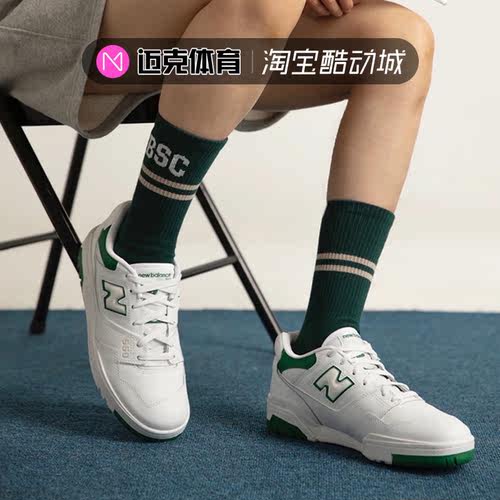 复古低帮运动鞋NewBalance