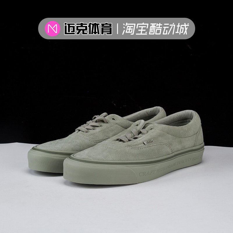 Vans联名款低帮休闲板鞋