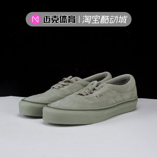Vans联名款低帮休闲板鞋