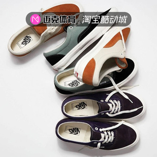 高端支线拼接 VANS Era VN0A4BVA20M 范斯 皮革质感复古休闲板鞋