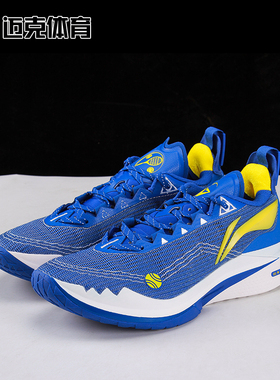 LiNing李宁 JB2 吉米巴特勒2 玉石 男款低帮篮球鞋ABAT081-38